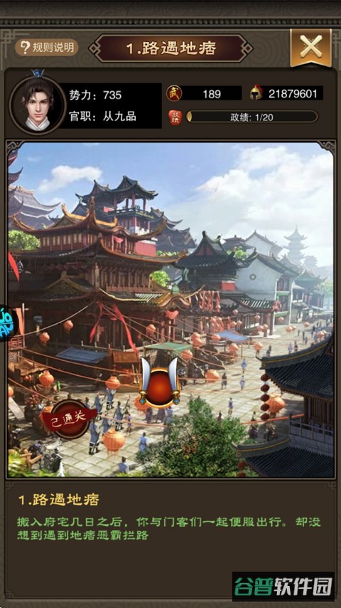 配图