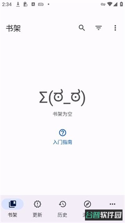 Mihon截图2