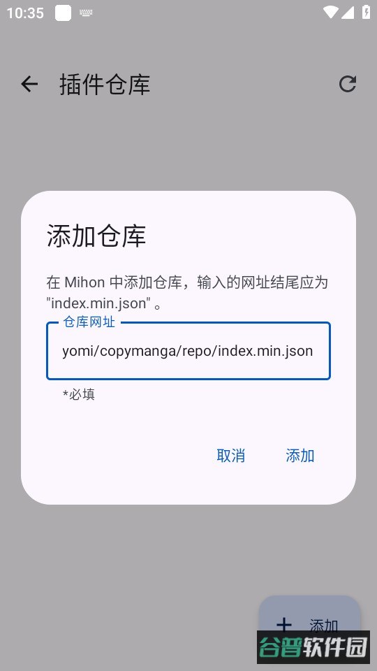配图