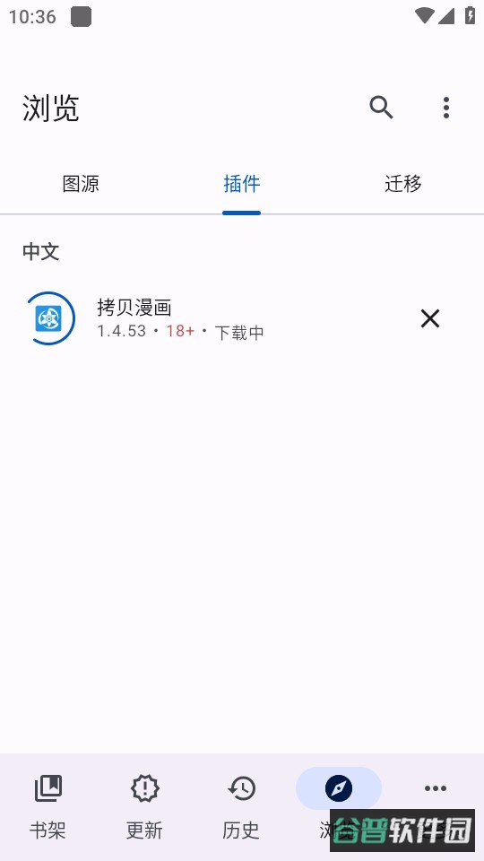 配图
