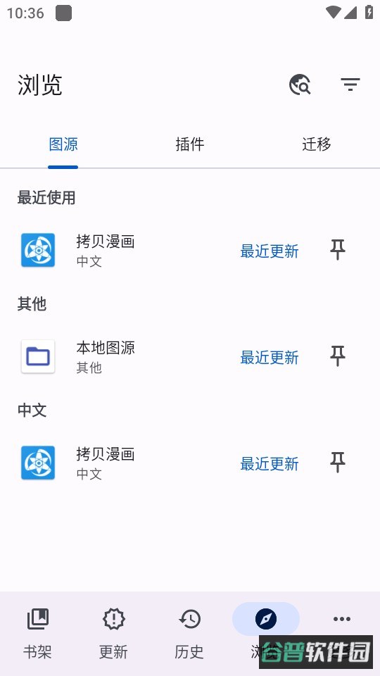 配图