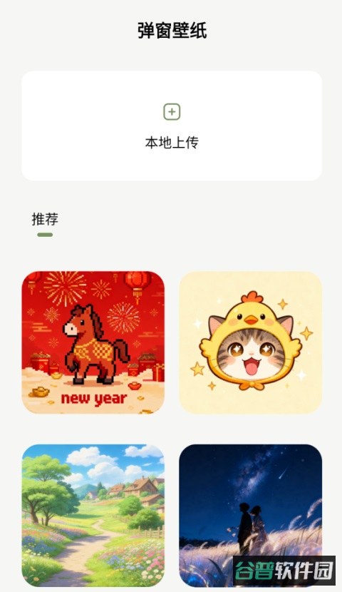 配图