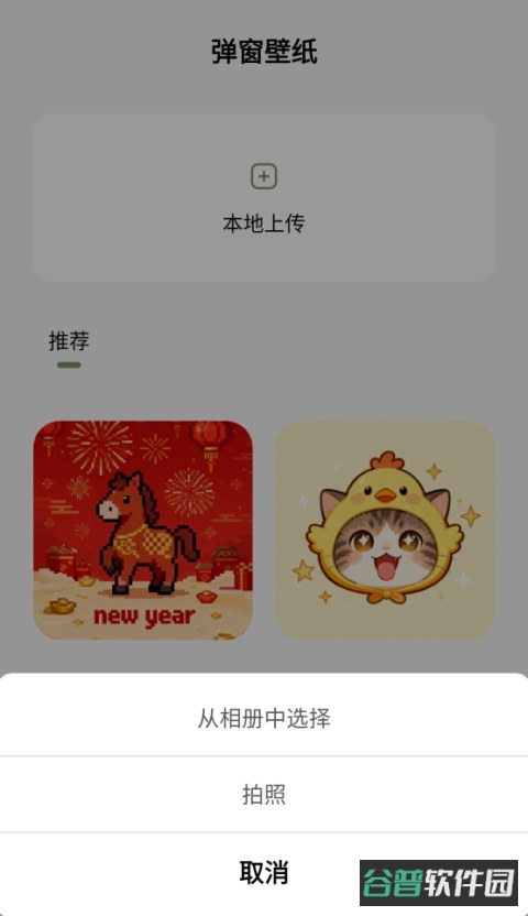配图