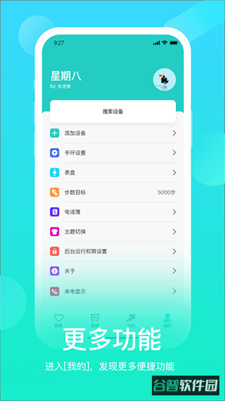 hryfine截图2