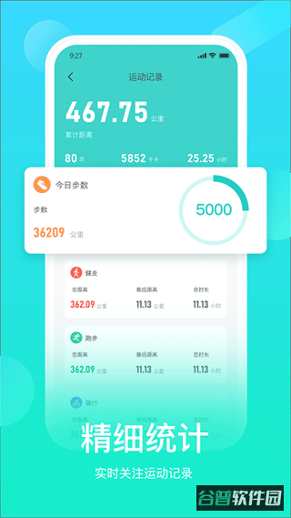 hryfine截图3