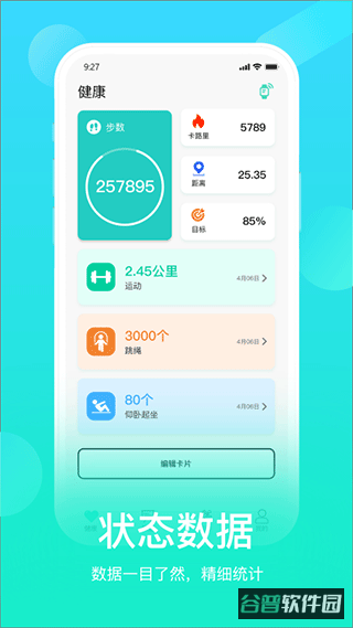 hryfine截图5