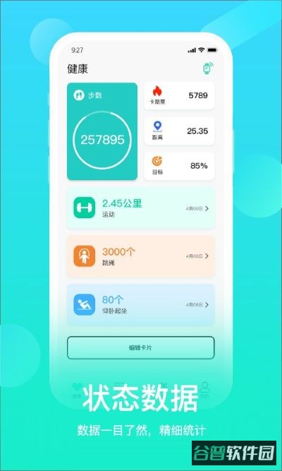 配图
