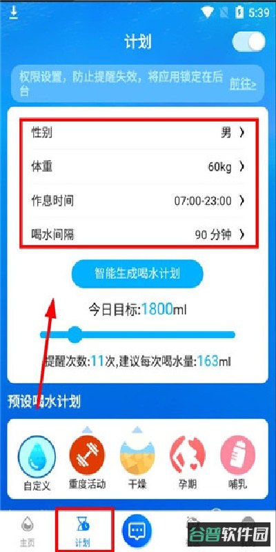 配图