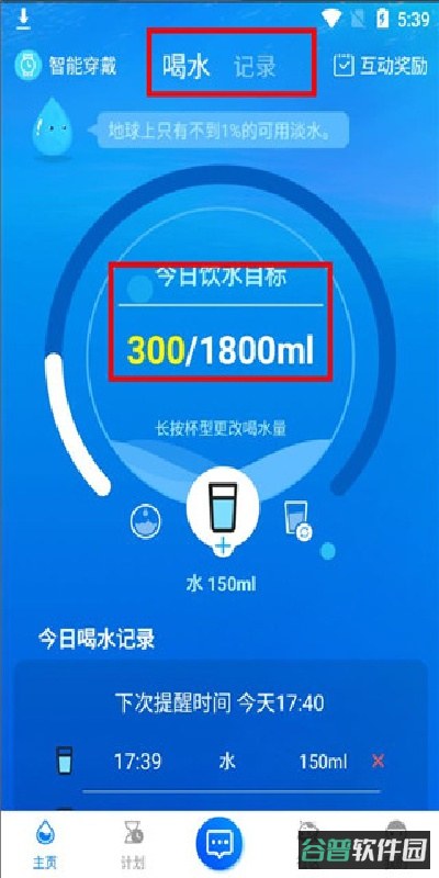 配图