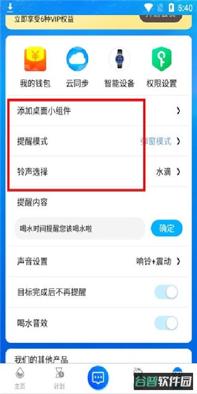配图