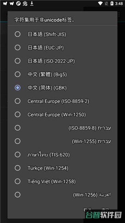 jetaudio截图3