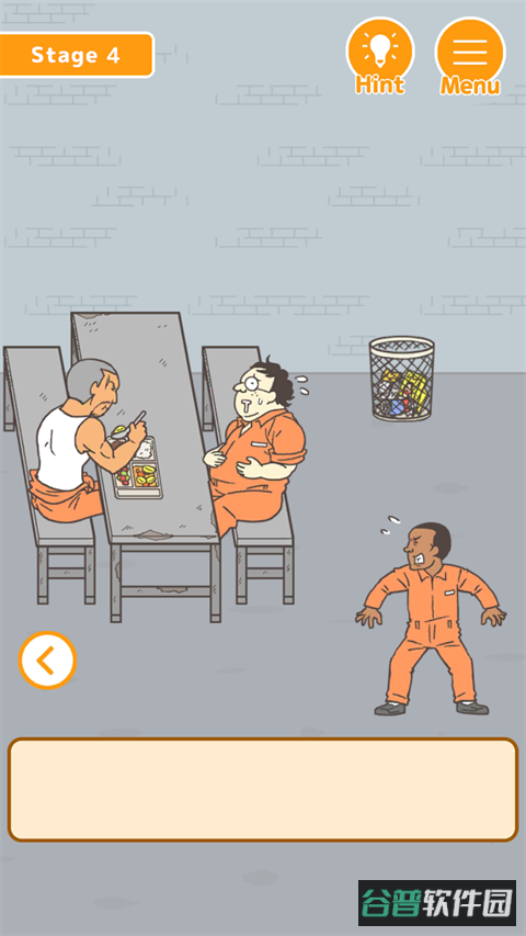 我要越狱截图3