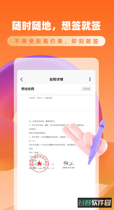 配图