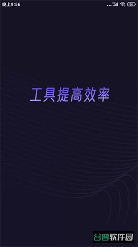 分身有力