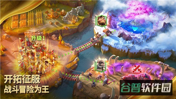 万龙觉醒截图2