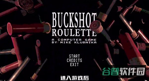 恶魔转盘截图2