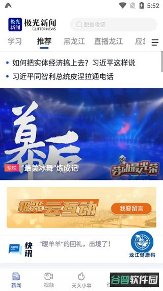 配图