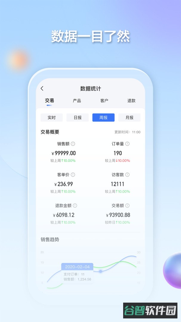 千络文旅