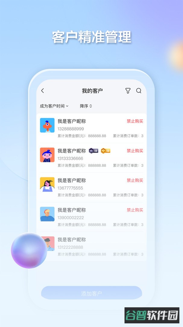 千络文旅截图3
