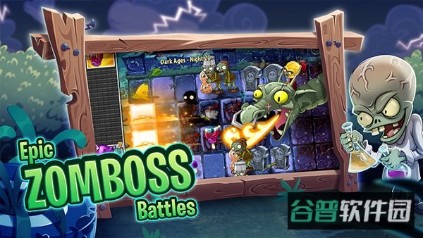 植物大战僵尸2无限资源截图3