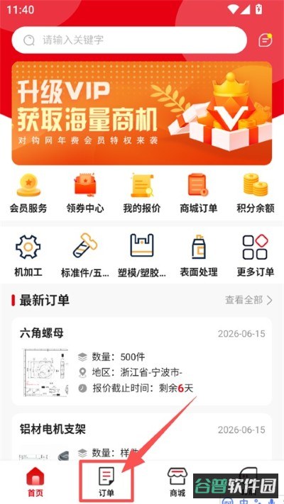配图
