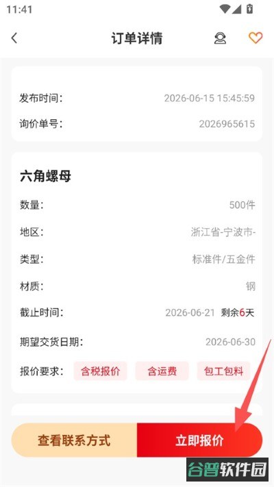 配图
