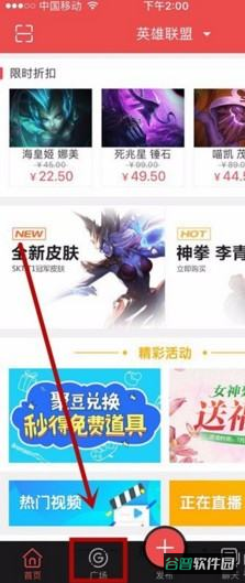 配图