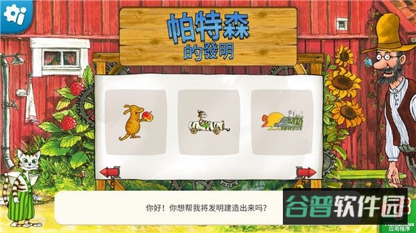 配图