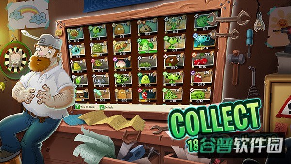 植物大战僵尸2复兴版截图2