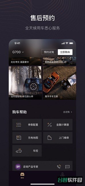 配图