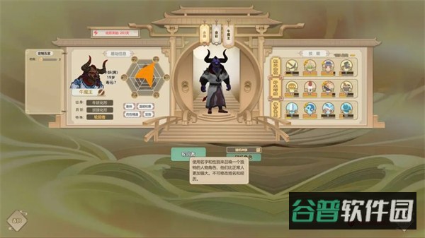 配图