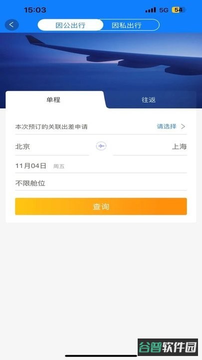 ecasc航天劳保服务