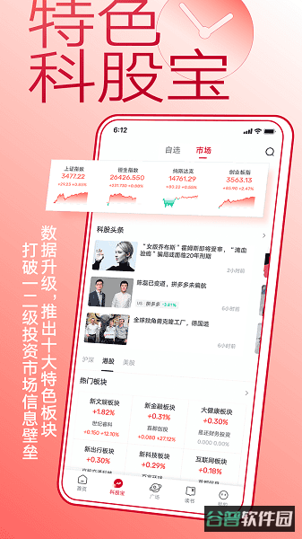 钛媒体截图3