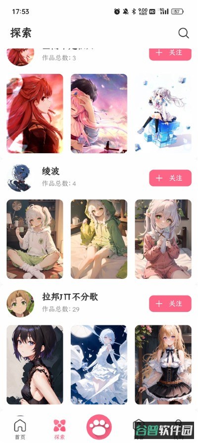 配图