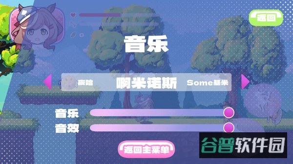 哈基米南北绿豆