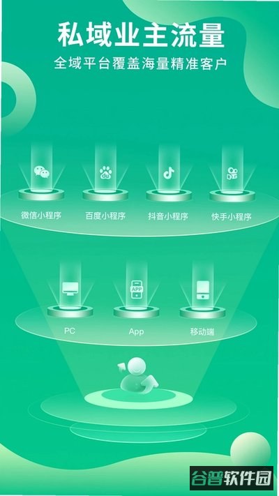 软装设计库下载截图4