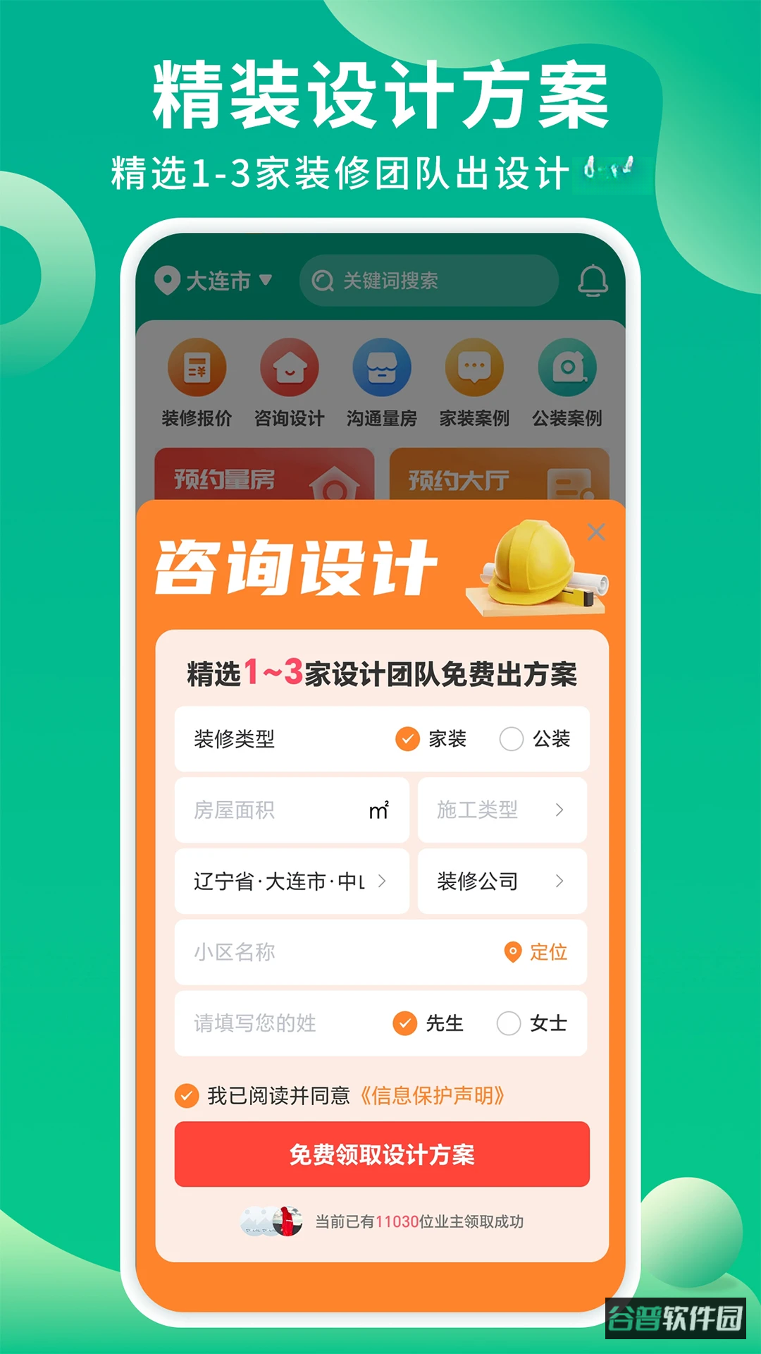 配图