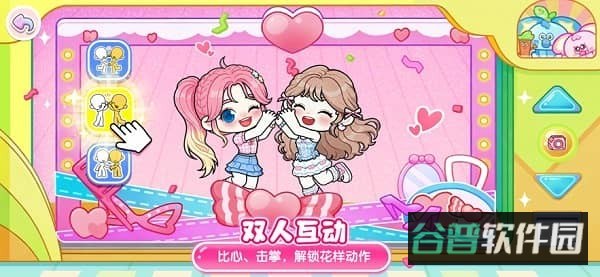 可露优世界官方国服截图2