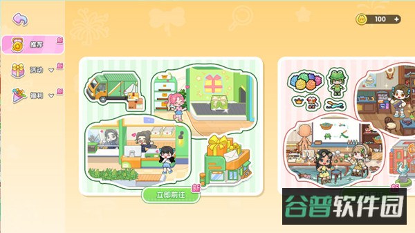 配图