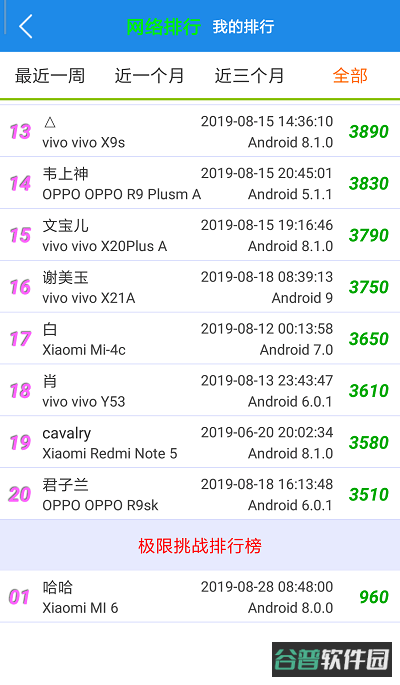 七彩五子连珠