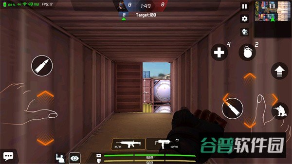 面具之枪截图2