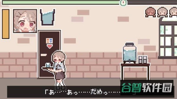 值班时忍住截图2