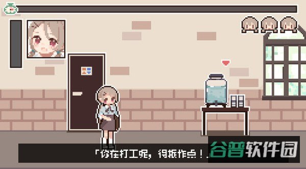 值班时忍住截图3