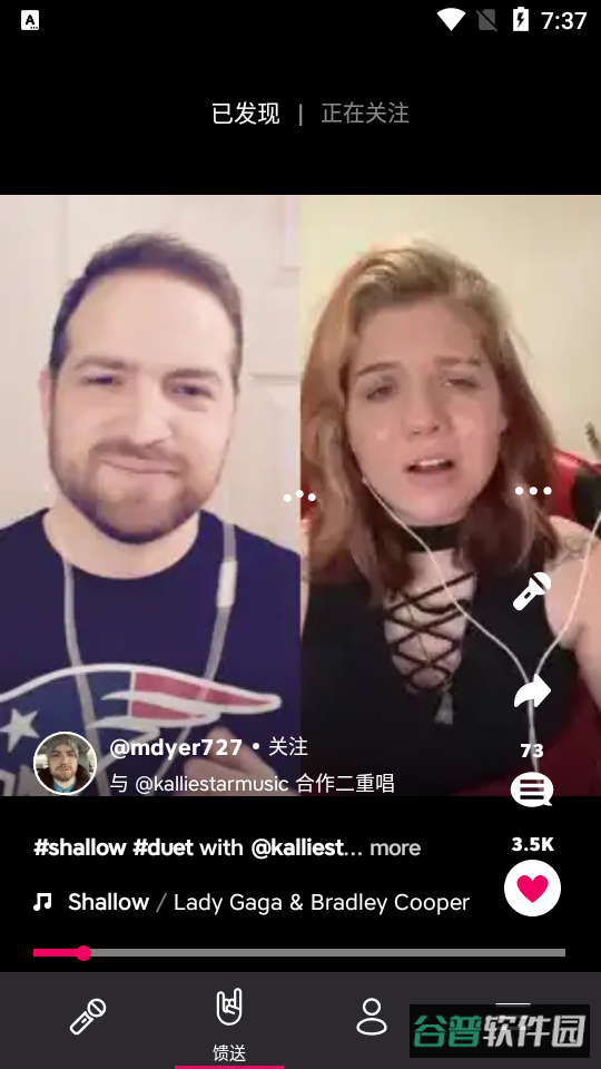 Yokee截图3