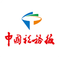 中国税务报网络报v4.3.4