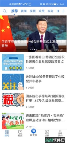 配图