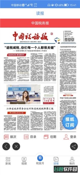 配图