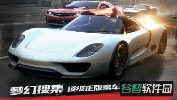 极品飞车17最高通缉截图2