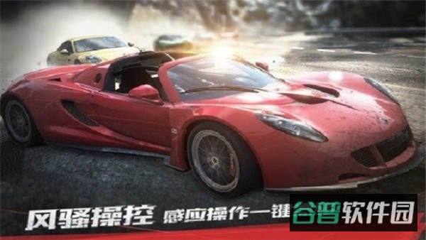 极品飞车17最高通缉截图3