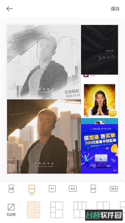配图